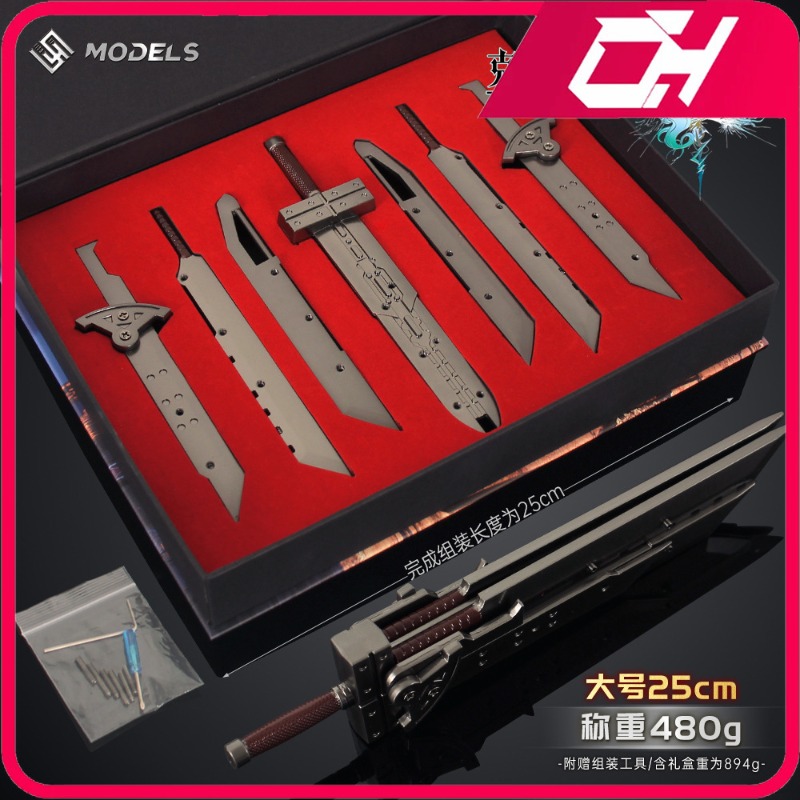 Gaming Console Cloud - 25cm 7pcs Final 3 Fantasy Cloud