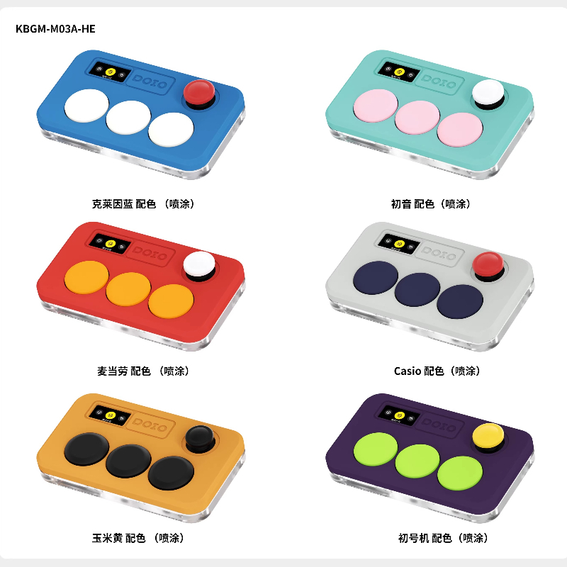 DOIO KBGM-M03 HE Wired Magneti - Gaming Console Uk ulasan dan harga