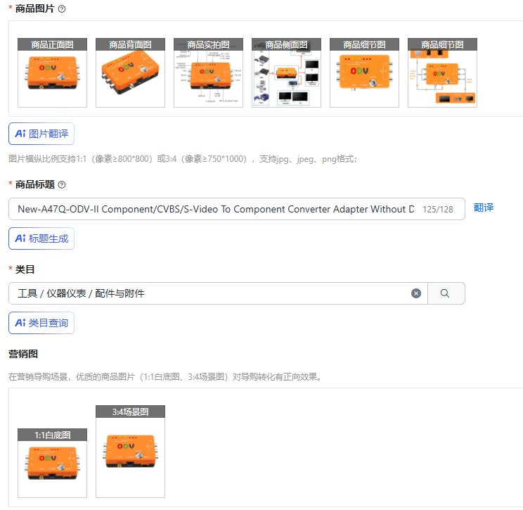 New-A47Q-ODV-II Component/CVBS - Gaming Console News ulasan dan harga